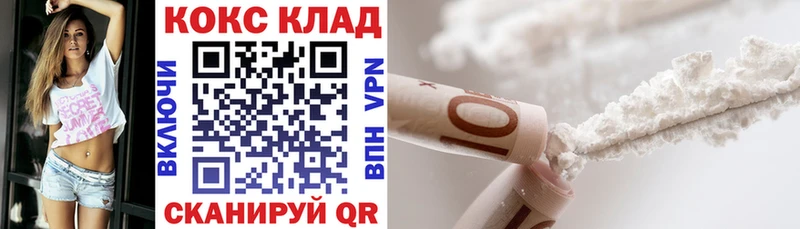 Хочу наркоту Ярославль blacksprut вход КОКАИН Меф СОЛЬ МАРИХУАНА ГАШИШ