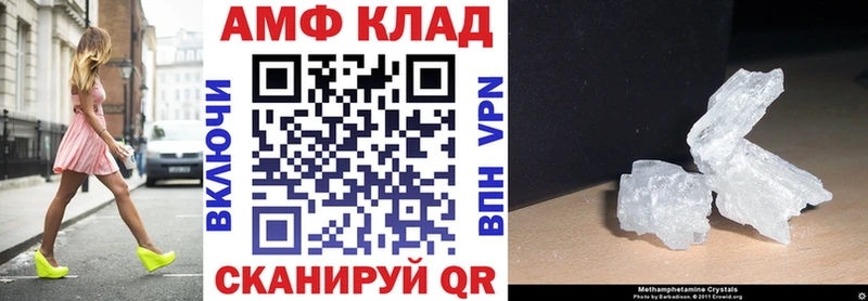 Амфетамин 98%  Ярославль 
