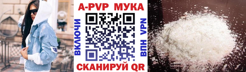 Alpha PVP VHQ  Ярославль 