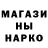 Бошки Шишки конопля Anthony Deas