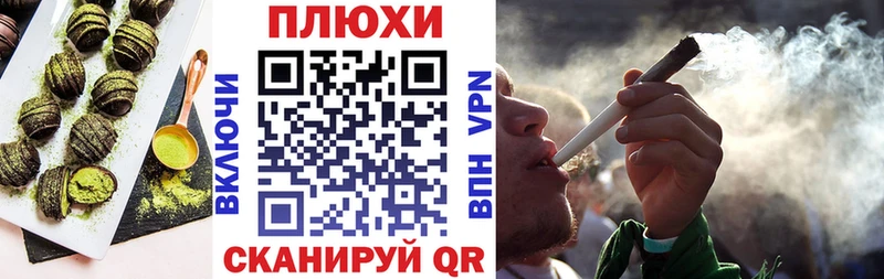 Еда ТГК конопля  блэк спрут tor  нарко площадка клад  Ярославль 