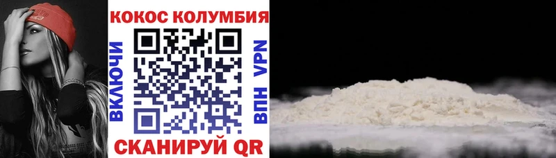 купить закладку  Ярославль  Кокаин Fish Scale 