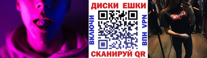 закладки  Ярославль  Экстази ешки 