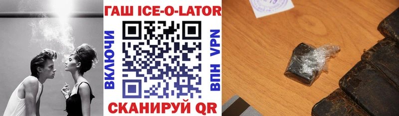 ГАШИШ VHQ Ярославль