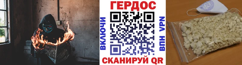 shop состав  Ярославль  Героин VHQ  продажа наркотиков 