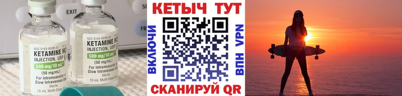 КЕТАМИН VHQ  Ярославль 