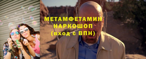 соль курить ск Волоколамск