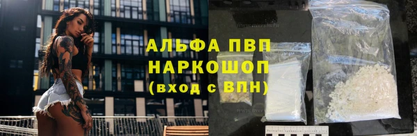 соль курить ск Волоколамск