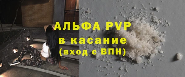соль курить ск Волоколамск