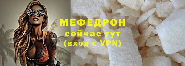 винт Волосово