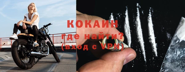 винт Волосово