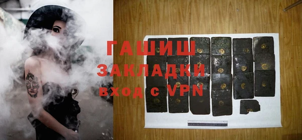 бошки Володарск