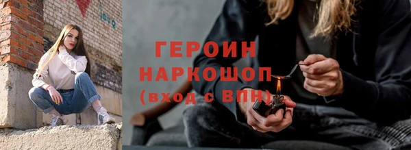 соль курить ск Волоколамск