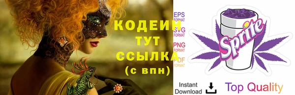 соль курить ск Волоколамск