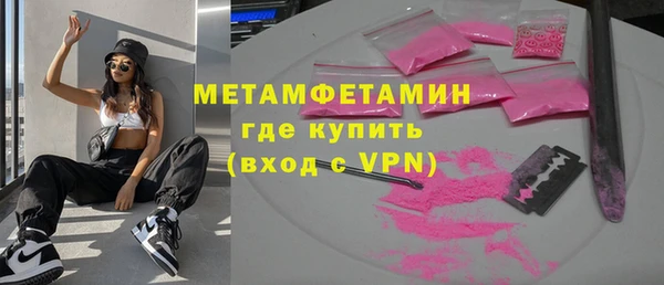 соль курить ск Волоколамск