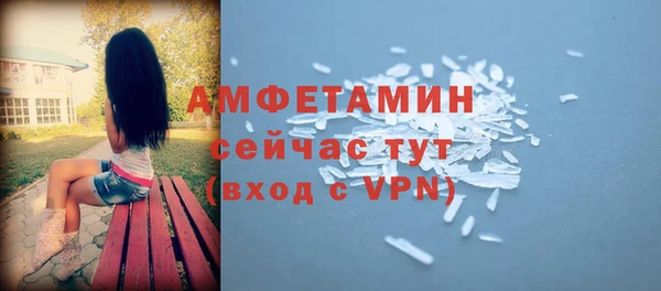 винт Волосово