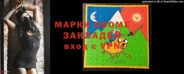 винт Волосово