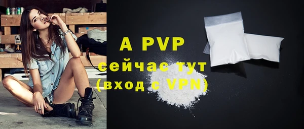 винт Волосово