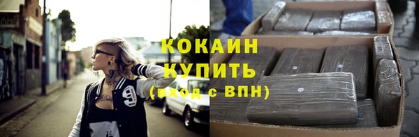бошки Володарск