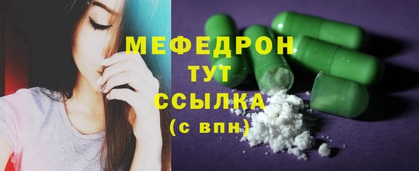 винт Волосово