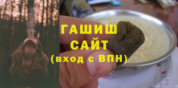 соль курить ск Волоколамск