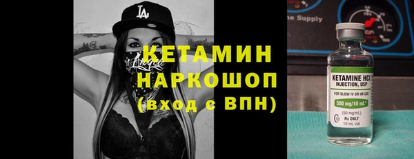бошки Володарск