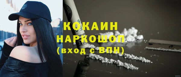 бошки Володарск