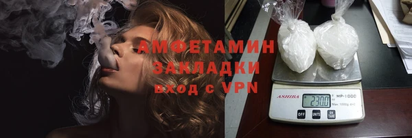 соль курить ск Волоколамск