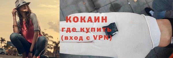 соль курить ск Волоколамск