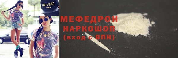 винт Волосово
