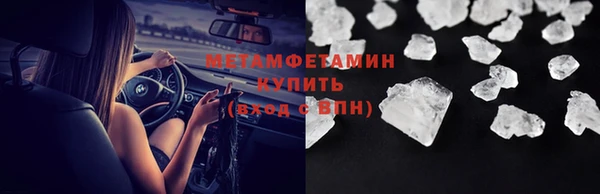 винт Волосово