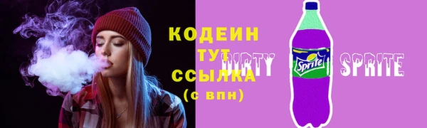 соль курить ск Волоколамск
