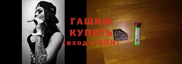 соль курить ск Волоколамск