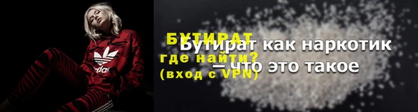 соль курить ск Волоколамск