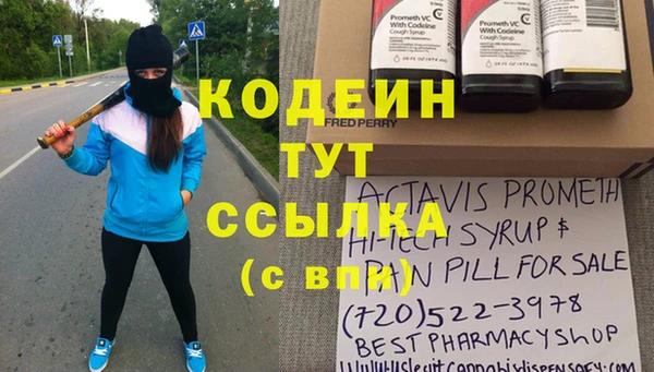 винт Волосово