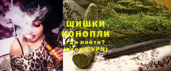 бошки Володарск