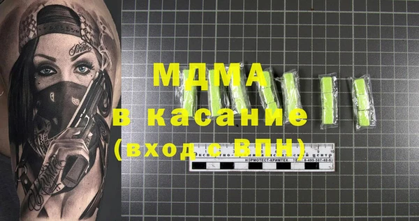 бошки Володарск