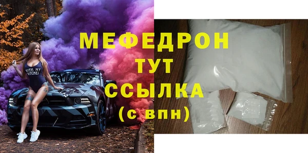соль курить ск Волоколамск