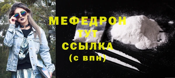 бошки Володарск