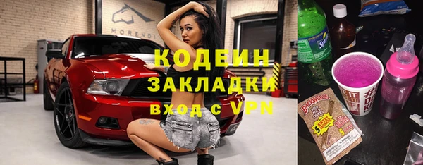 винт Волосово