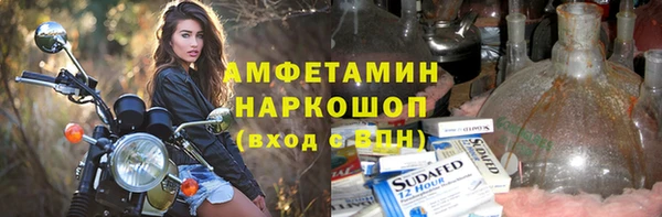 винт Волосово