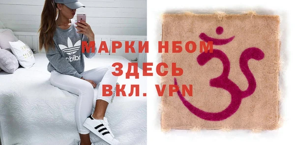 винт Волосово