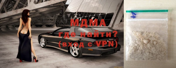 соль курить ск Волоколамск