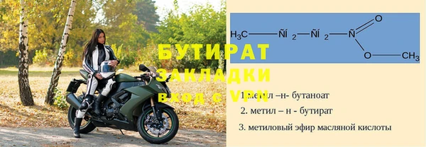 бошки Володарск
