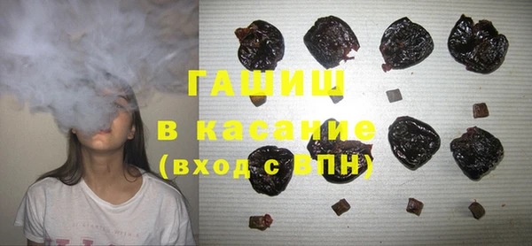 соль курить ск Волоколамск
