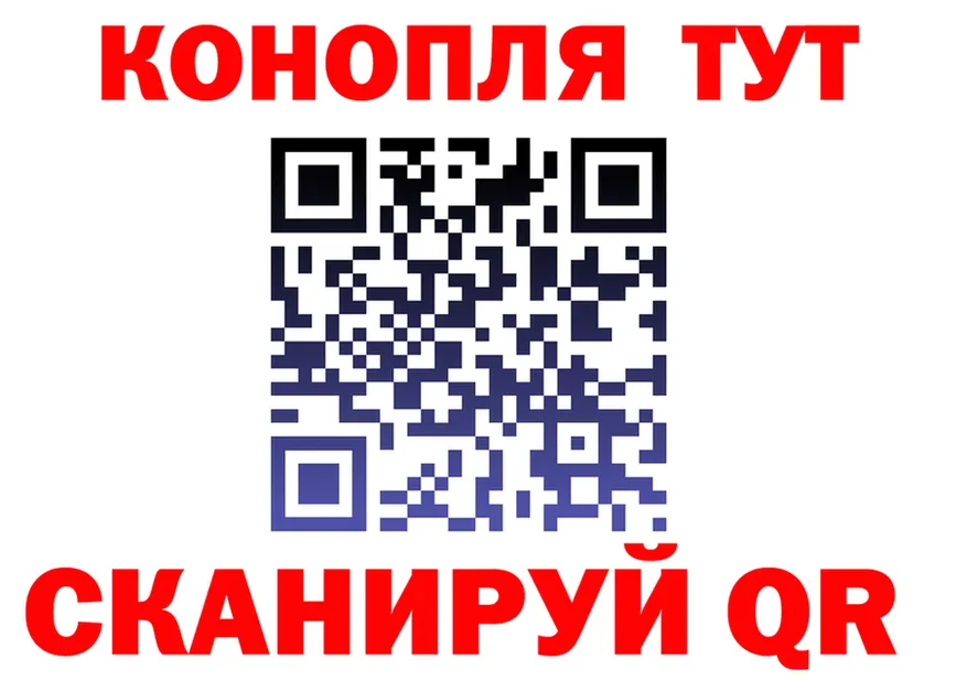 Canna-Cookies конопля ссылка даркнет мега Ярославль