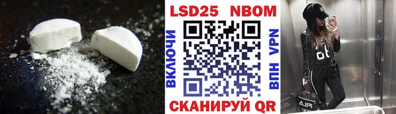 Лсд 25 экстази ecstasy  Ярославль 