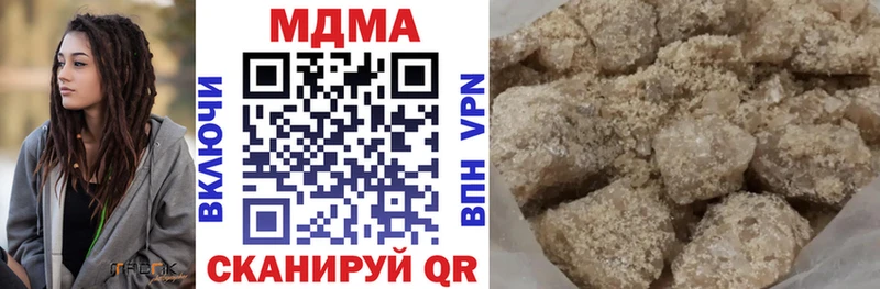 МДМА crystal  Ярославль 