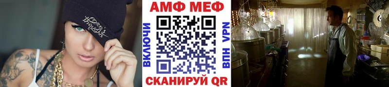 МЕТАМФЕТАМИН кристалл  Ярославль 