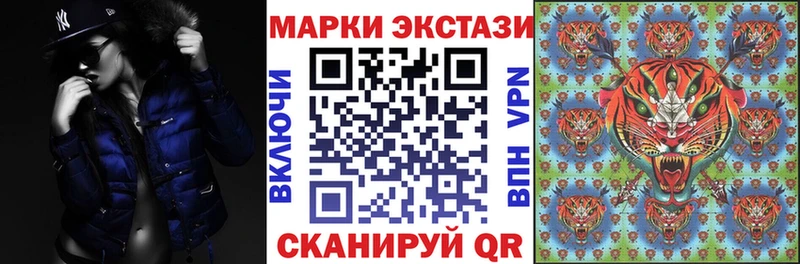 Марки 25I-NBOMe 1,8мг  ссылка на мегу онион  Ярославль 